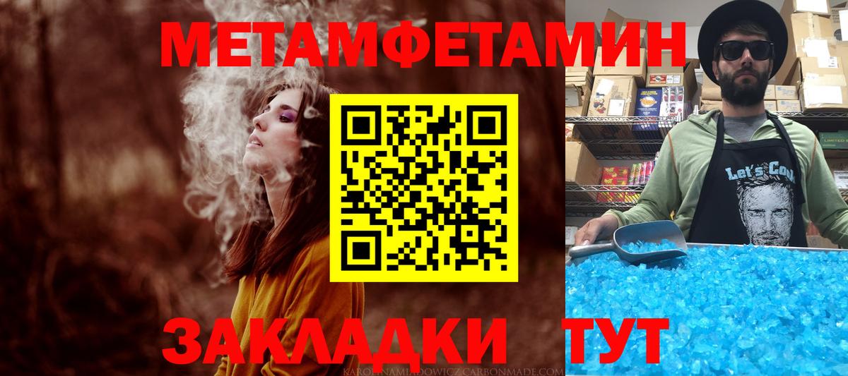АМФ 98%  АМФ  мега ТОР  Вход с VPN  Сызрань 