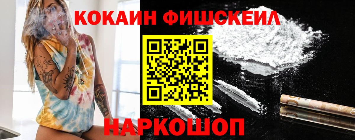 КОКАИН 97%  COCAIN 98%  Сызрань  Вход с VPN 