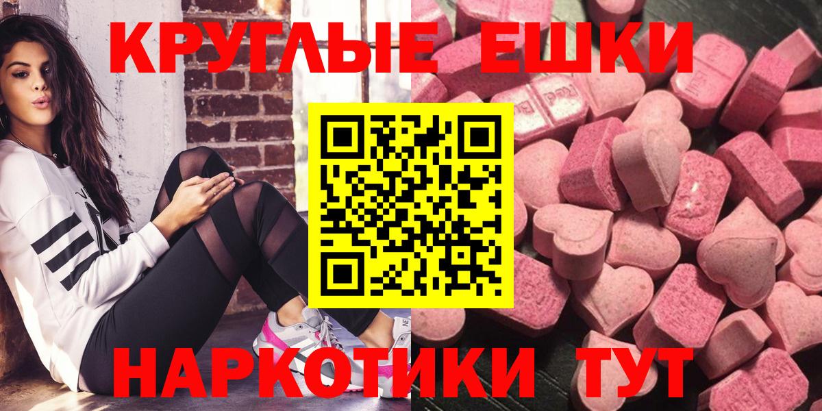 ЭКСТАЗИ Дубай Сызрань