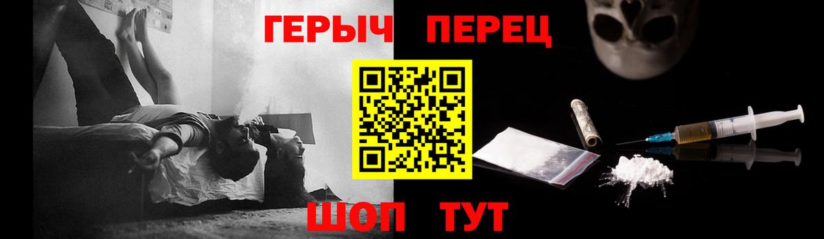 Сызрань  ГЕРОИН Афган  Вход с VPN 