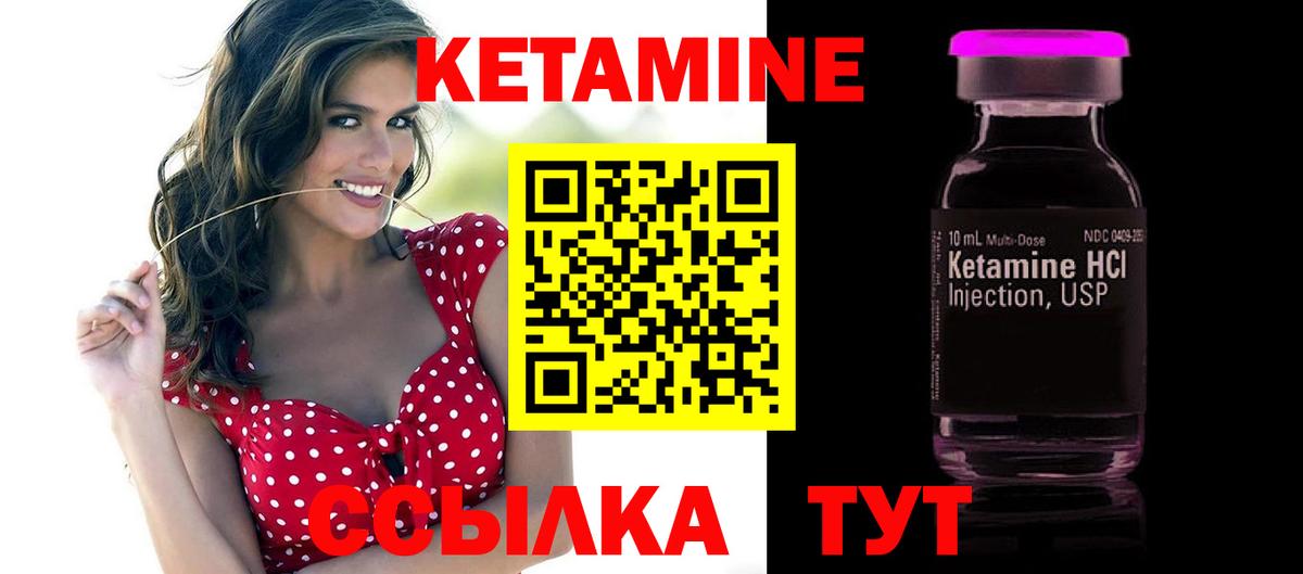 гидра маркетплейс  Вход с VPN  darknet формула  Кетамин VHQ  Сызрань 
