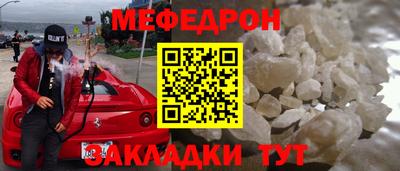 мдпв Новозыбков