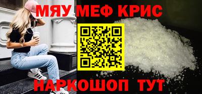 мдпв Новозыбков