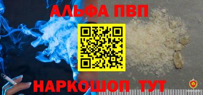 гашишное масло Новокубанск