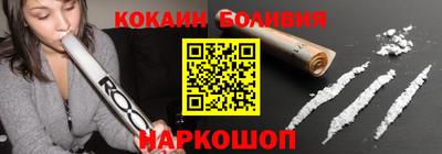 гашишное масло Новокубанск