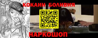 гашишное масло Новокубанск