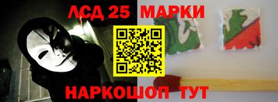 гашишное масло Новокубанск
