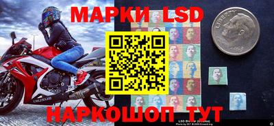 гашишное масло Новокубанск