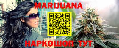 гашишное масло Новокубанск