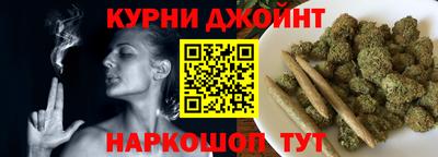 гашишное масло Новокубанск