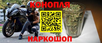 гашишное масло Новокубанск