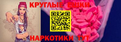 гашишное масло Новокубанск