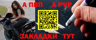 гашишное масло Новокубанск