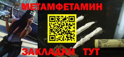 гашишное масло Новокубанск
