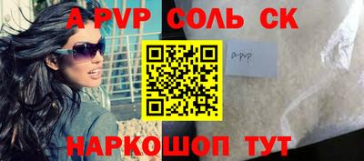 гашишное масло Новокубанск