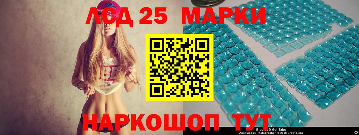 ЛСД экстази кислота Сызрань
