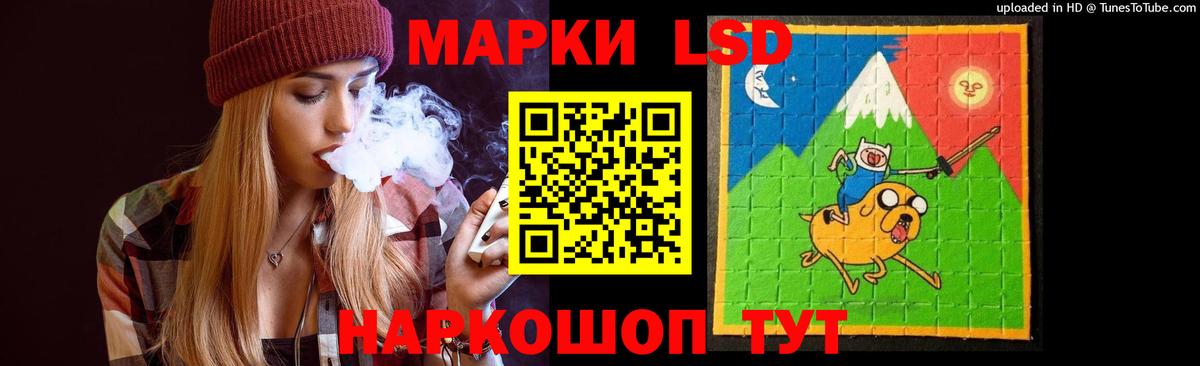 Лсд 25 экстази ecstasy  Вход с VPN  Сызрань  ЛСД экстази ecstasy 