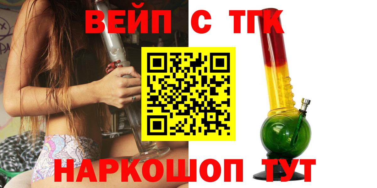 Дистиллят ТГК жижа Сызрань