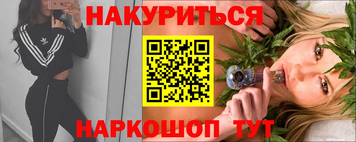 Шишки марихуана MAZAR  Вход с VPN  Сызрань  Каннабис тримм  Бошки марихуана планчик 