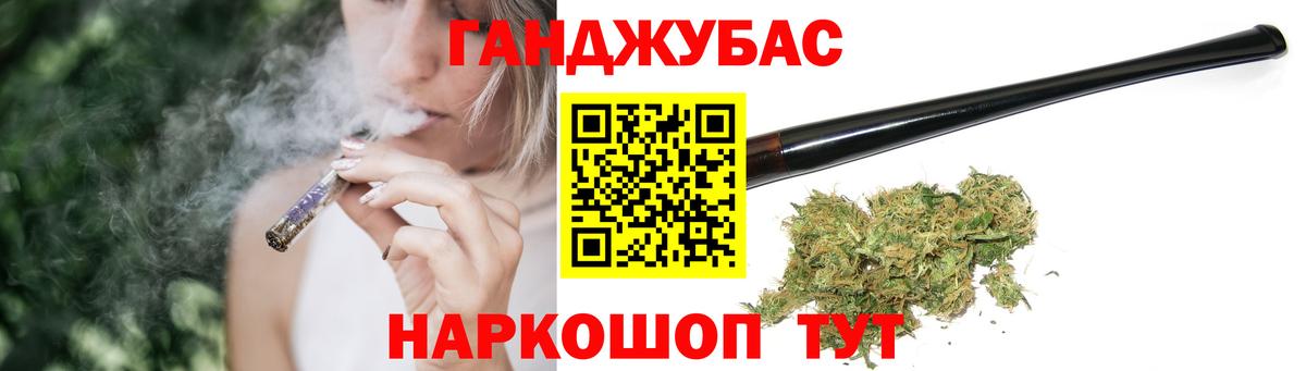 Конопля AK-47 Сызрань